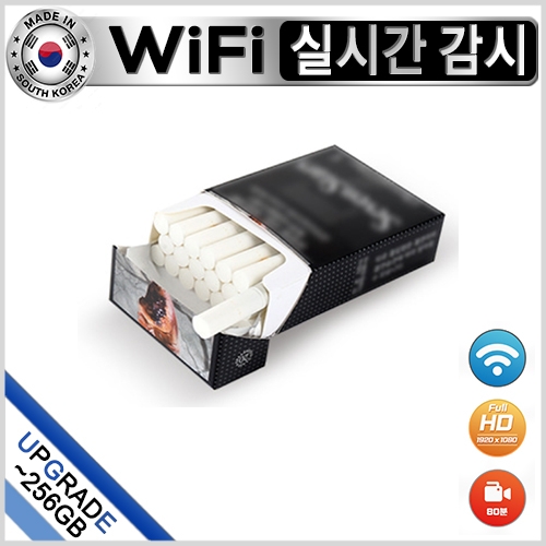 CG200FHDW 담배카메라 - 실시간WIFI/국산/담배케이스디자인/담배코더/담배캠