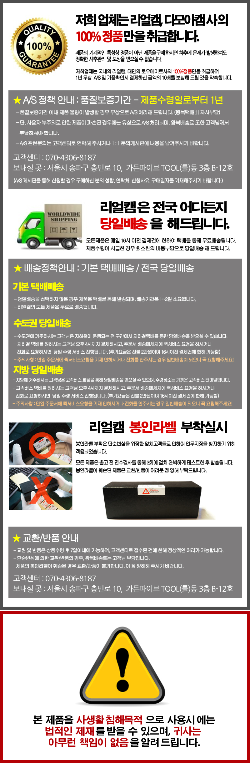 배송정보